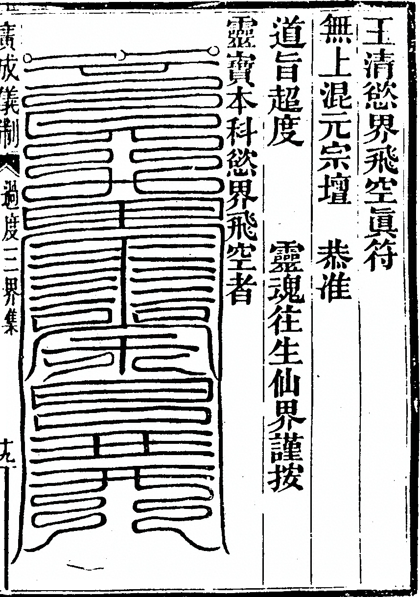 p. 7291