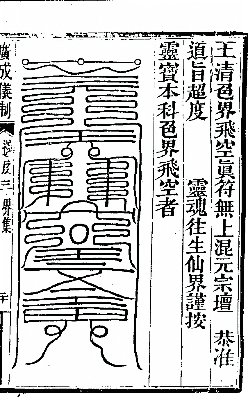 第 7293 页
