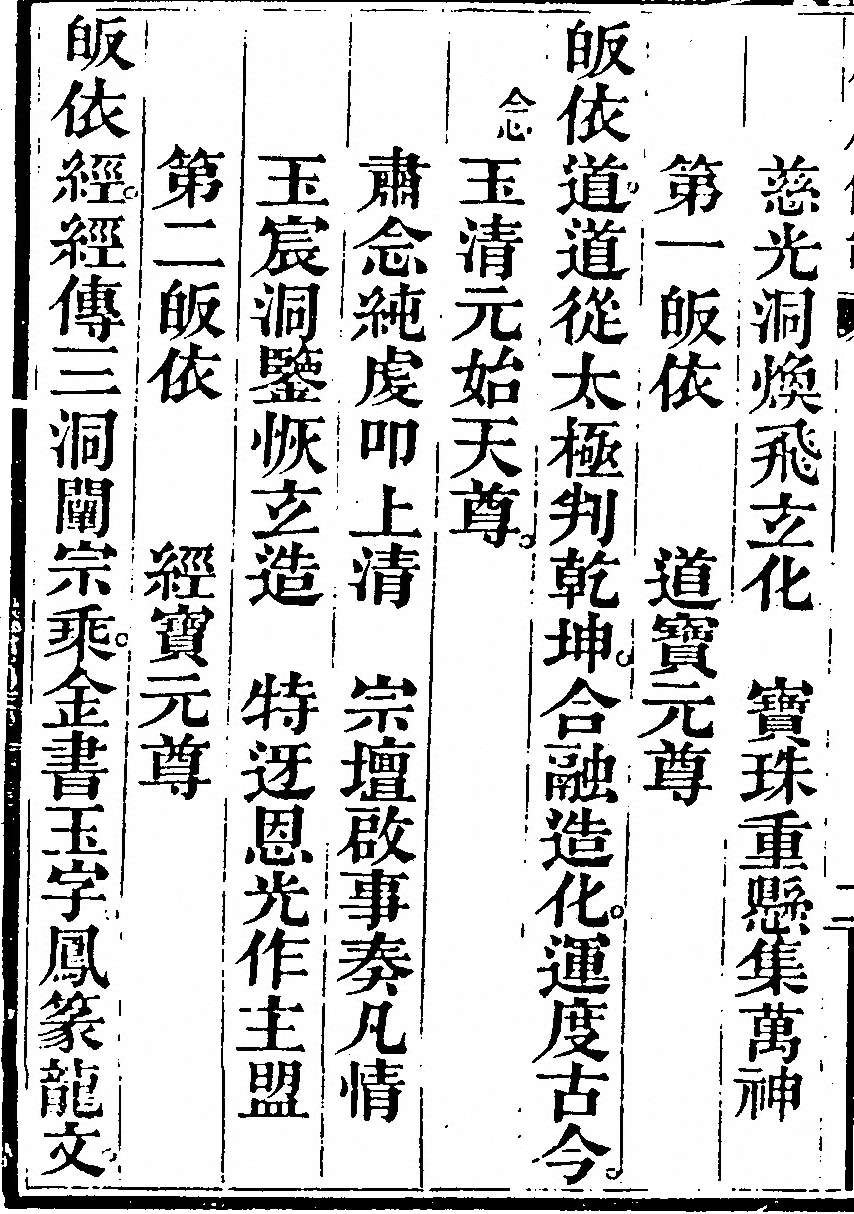 第 7300 页