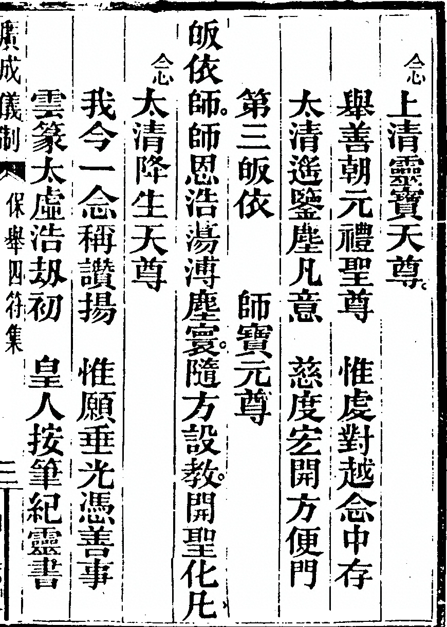 p. 7301