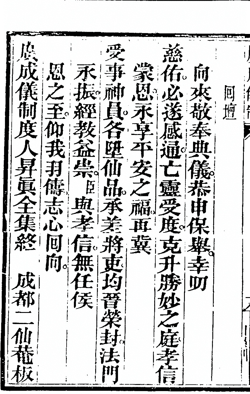 第 7332 页
