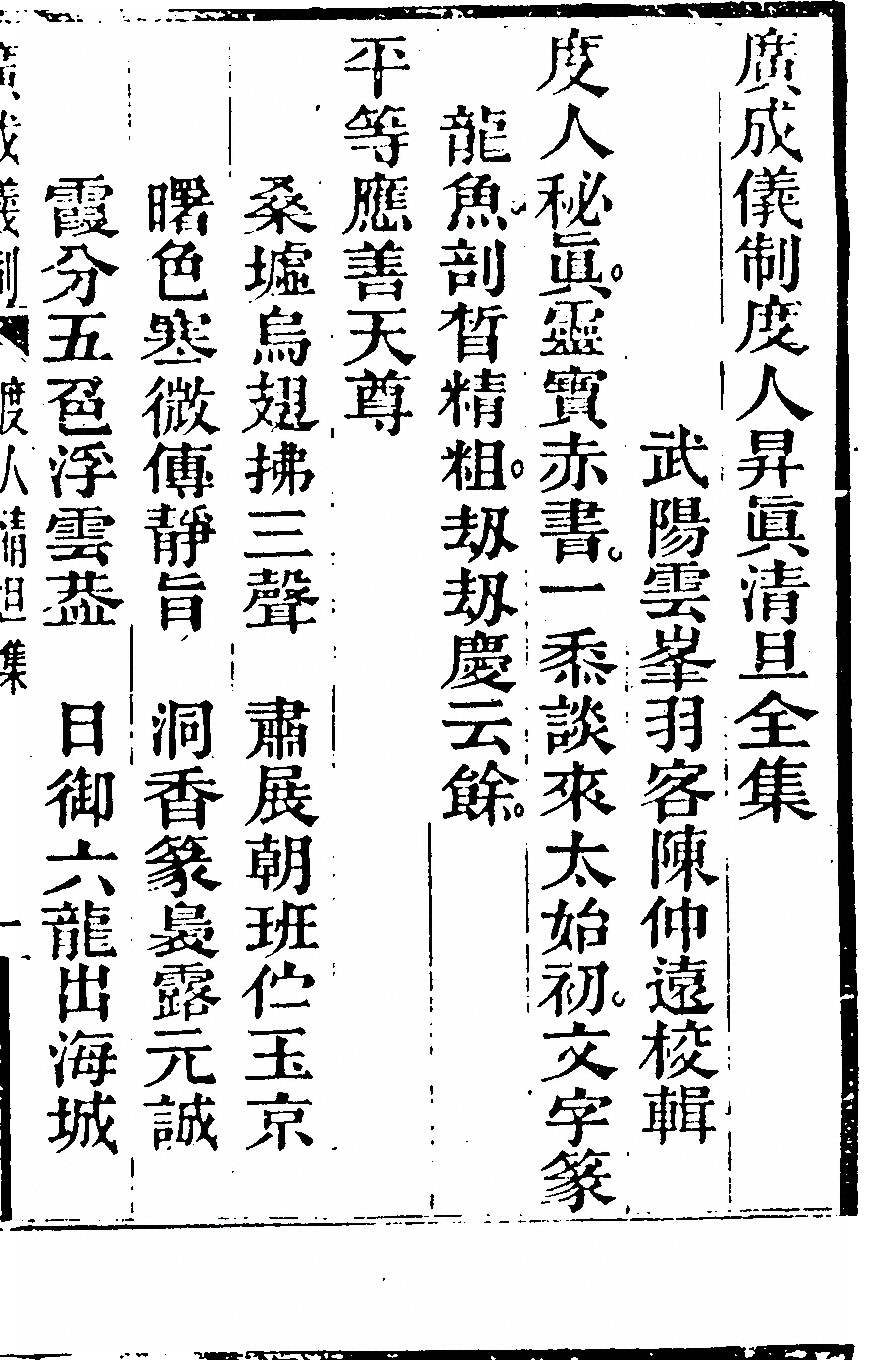 第 7333 页