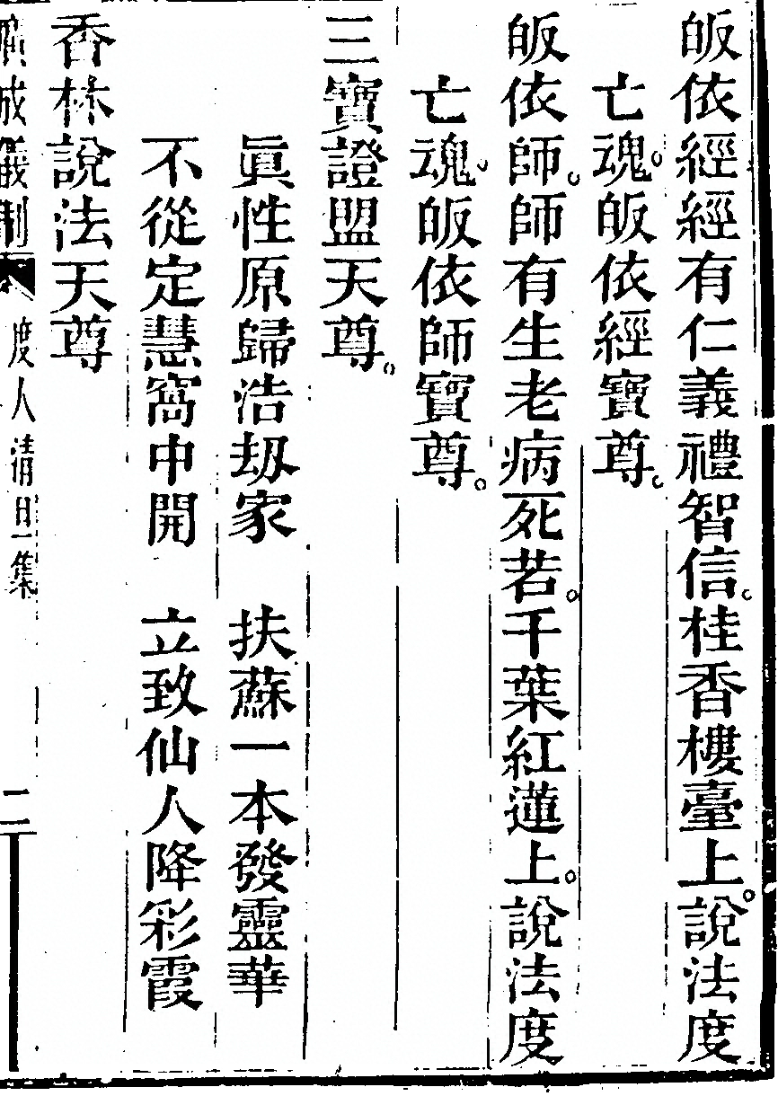 第 7335 页
