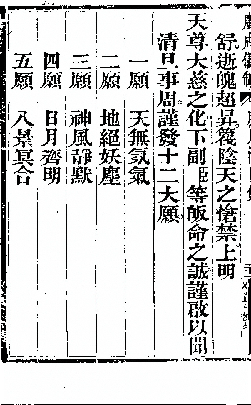 第 7374 页