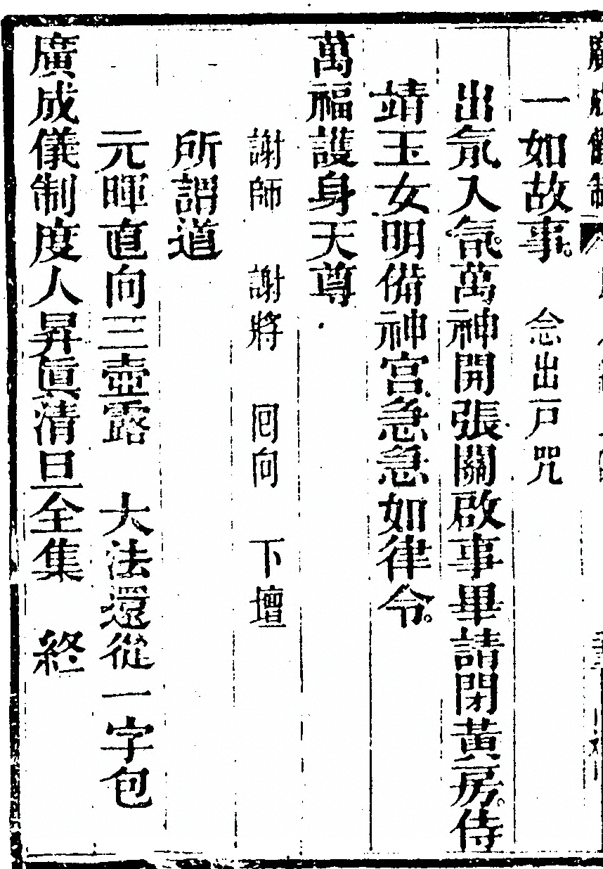 第 7378 页