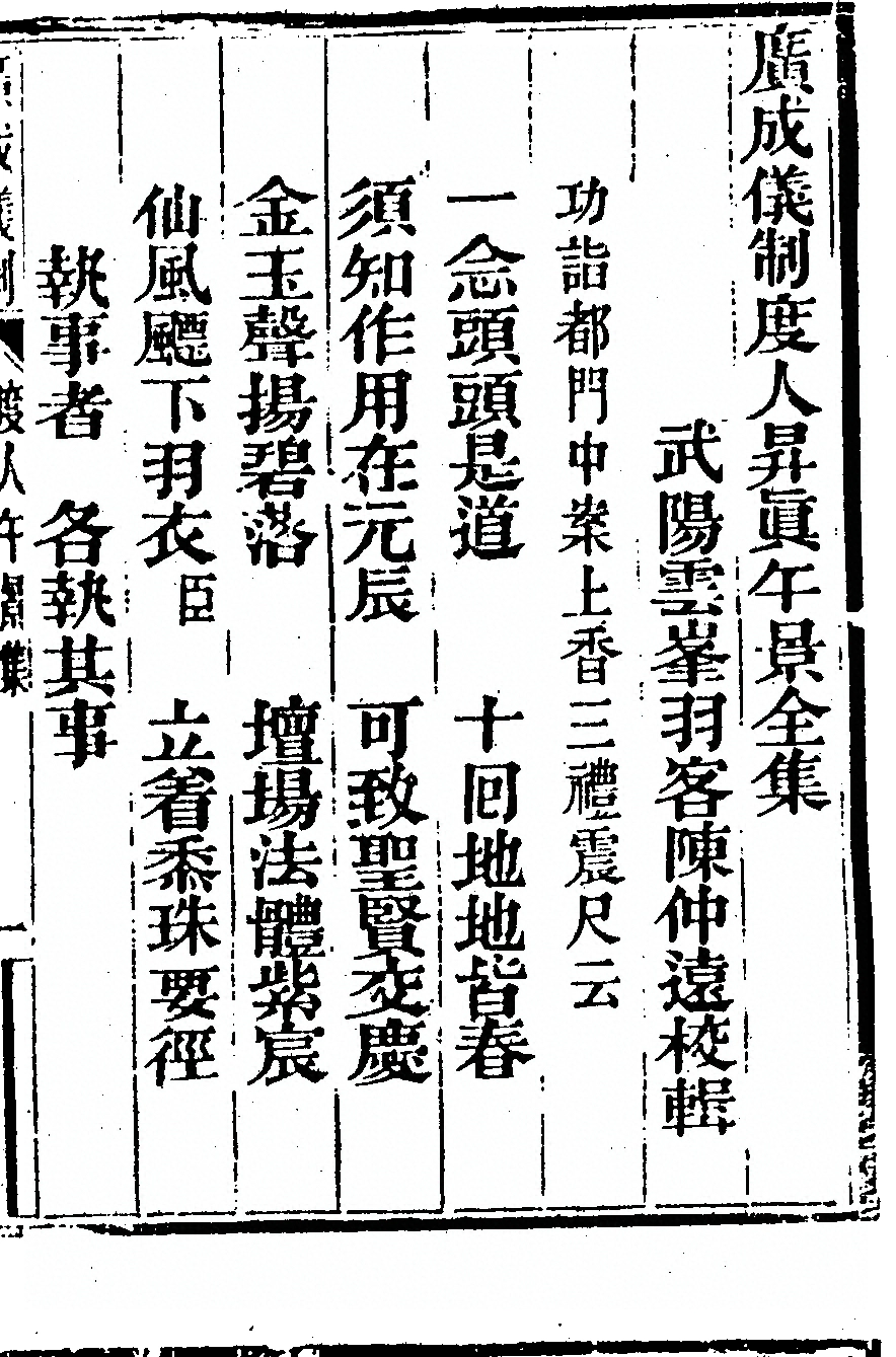 第 7379 页