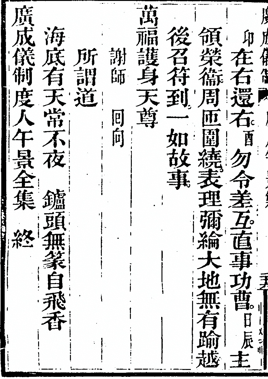 第 7430 页
