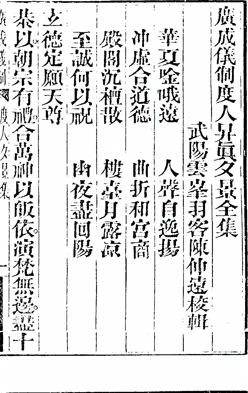 第 7431 页