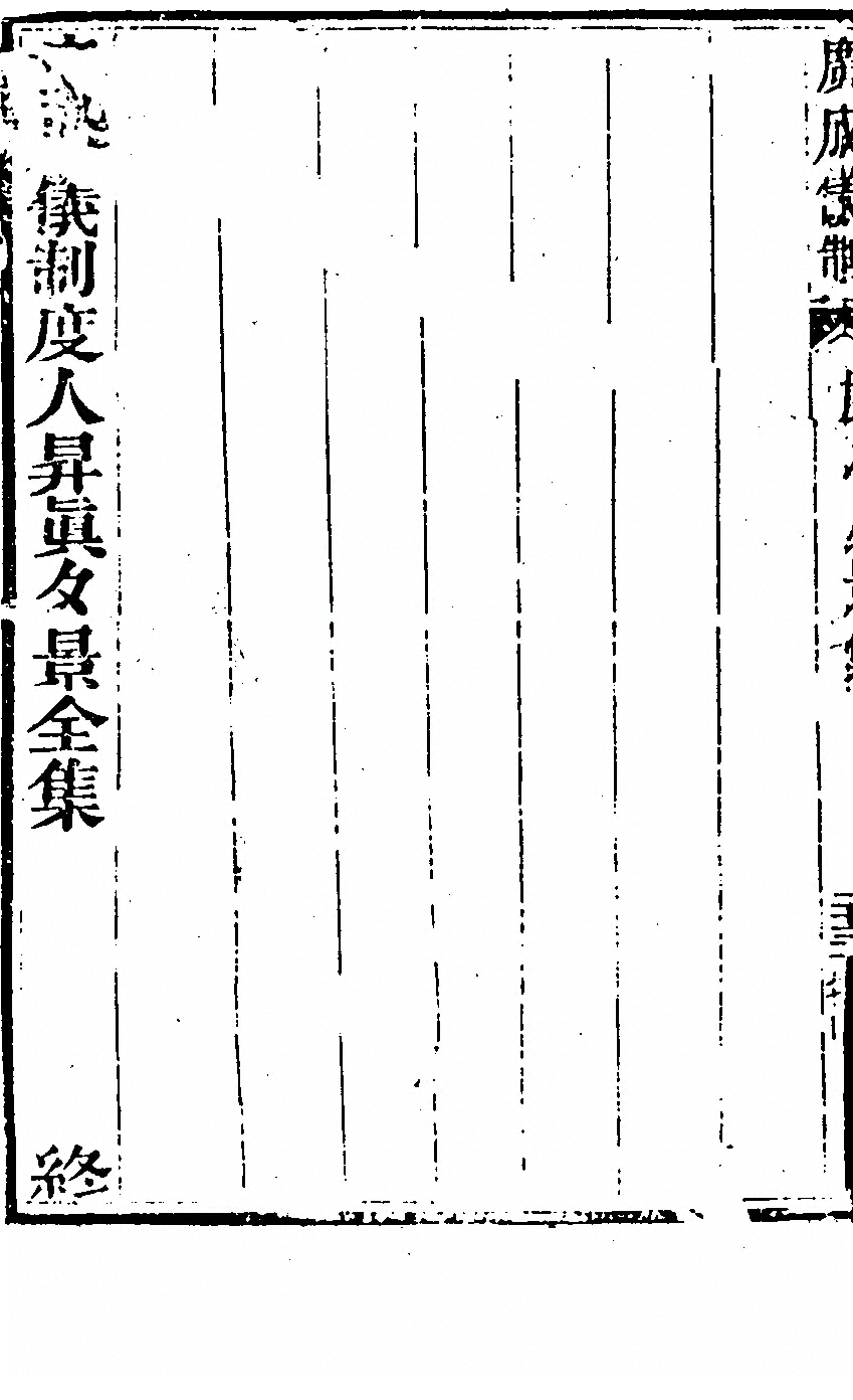 第 7476 页