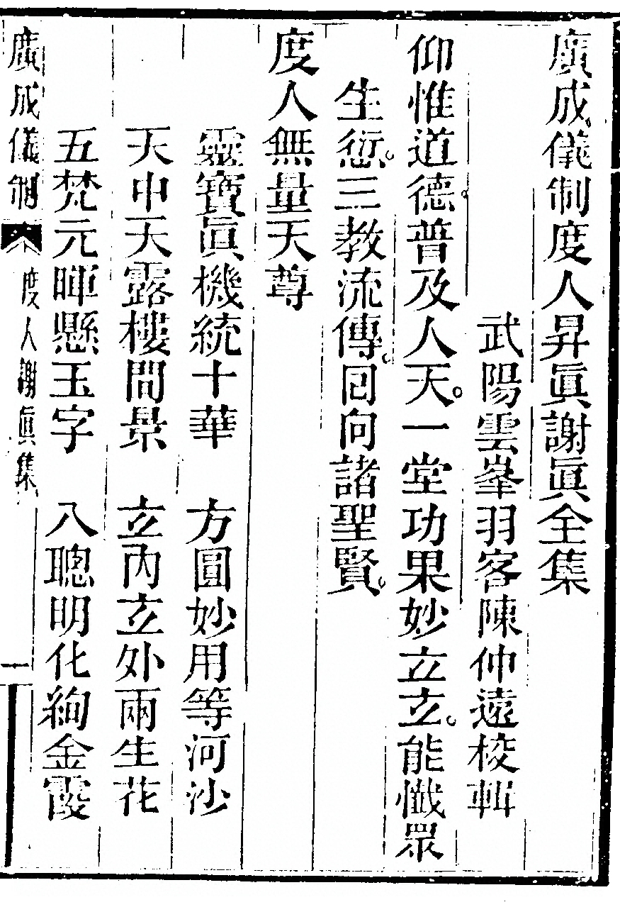 第 7477 页