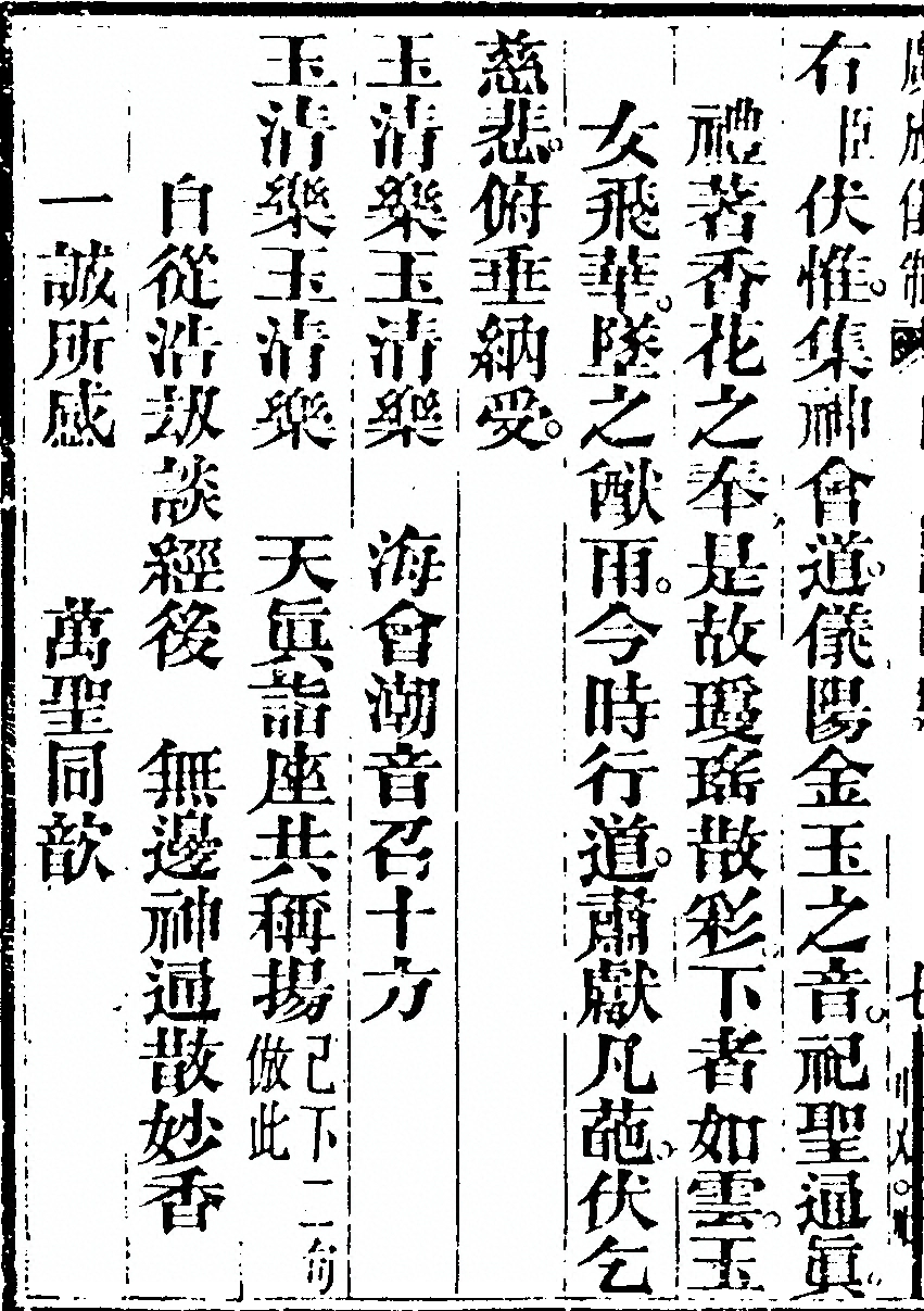 第 7490 页