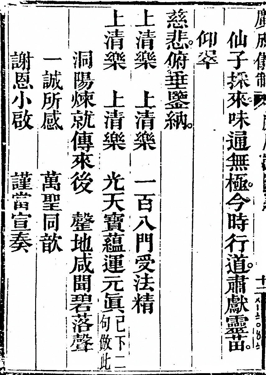 第 7498 页