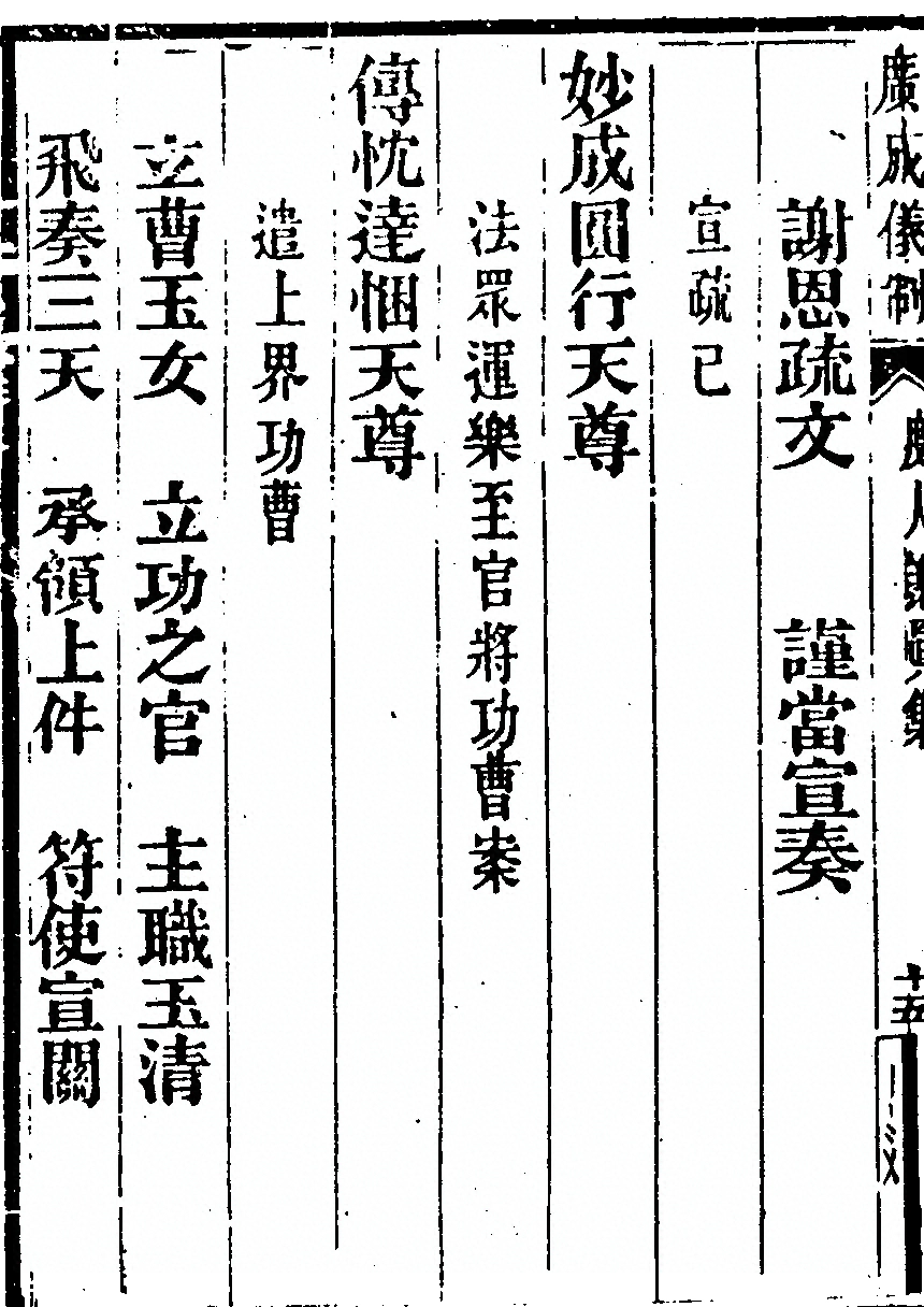 第 7506 页