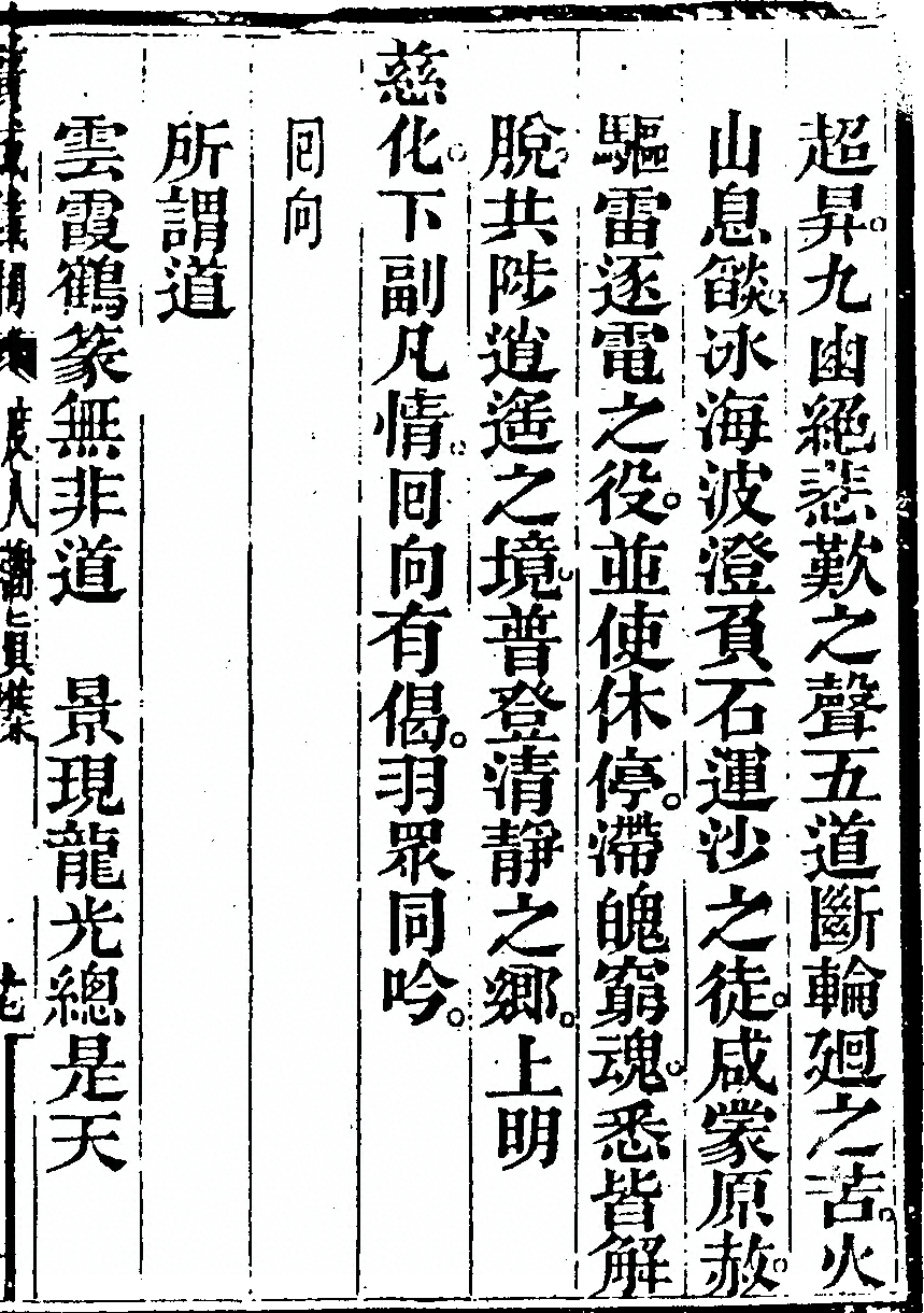 第 7509 页