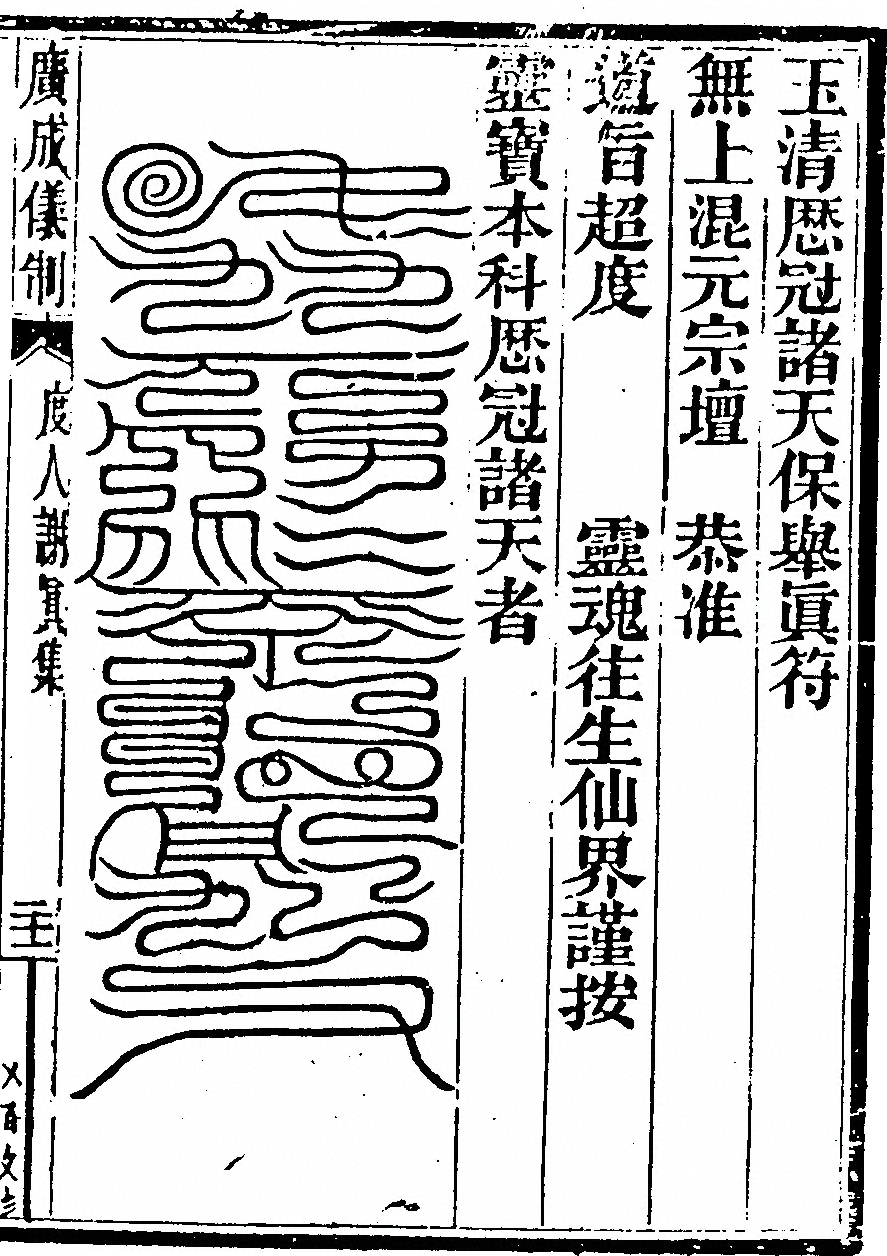 p. 7517