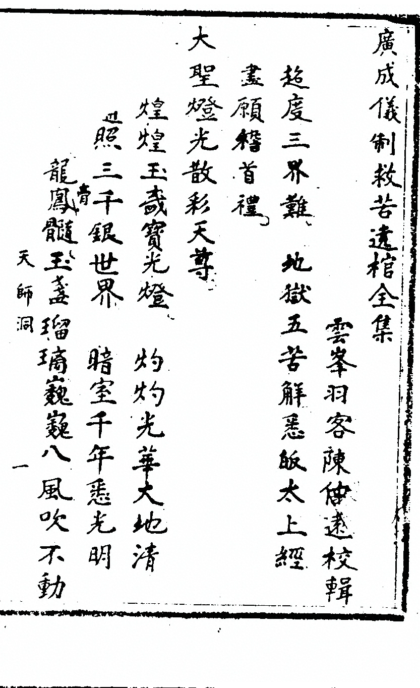 第 7547 页