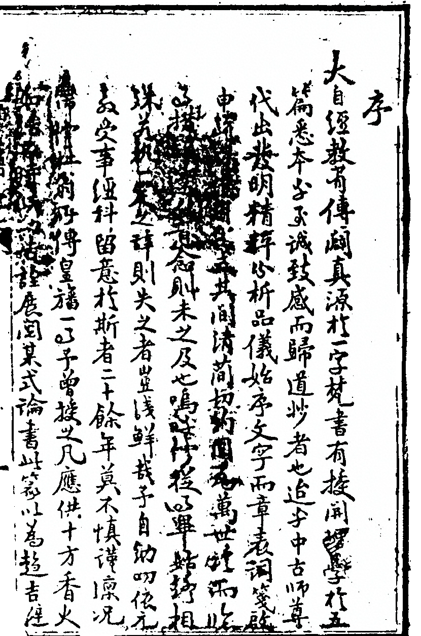 第 7595 页