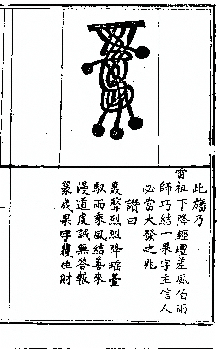 第 7599 页
