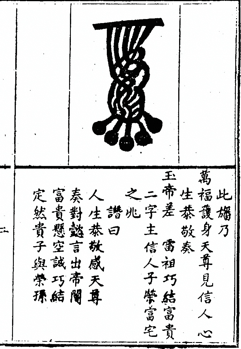 p. 7601