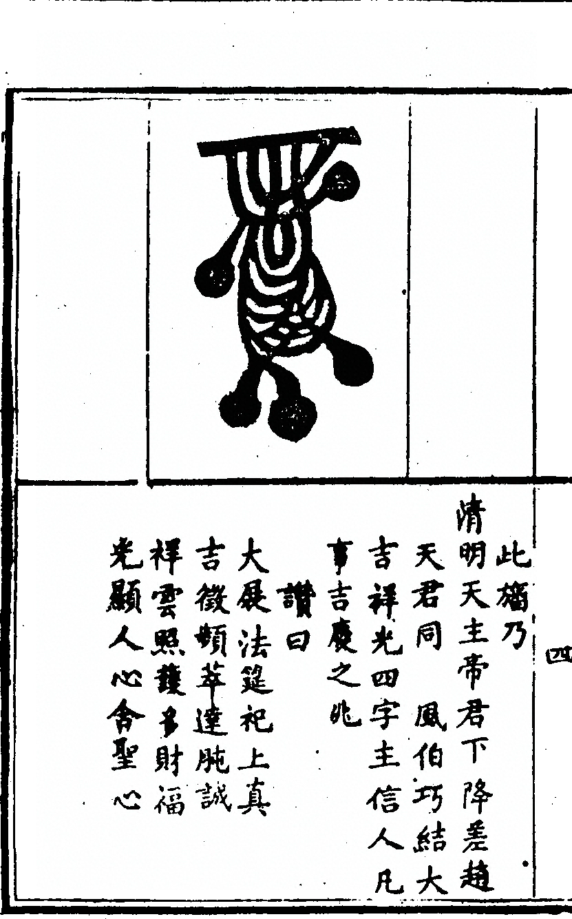 第 7606 页