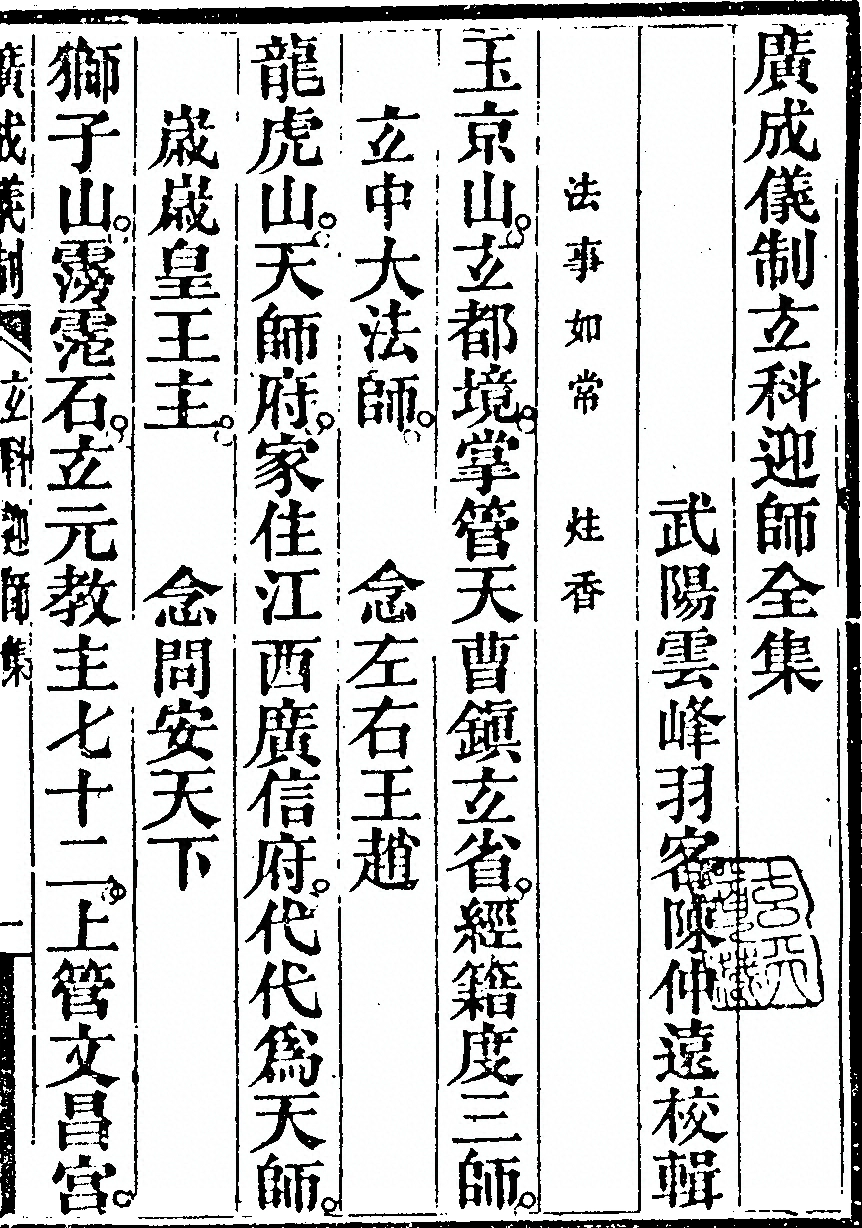 第 7699 页