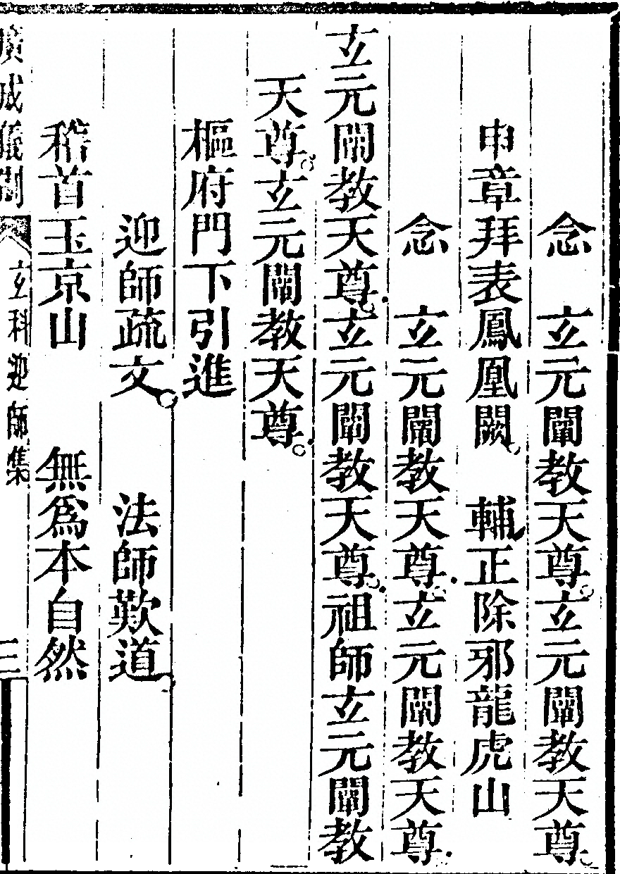 第 7703 页