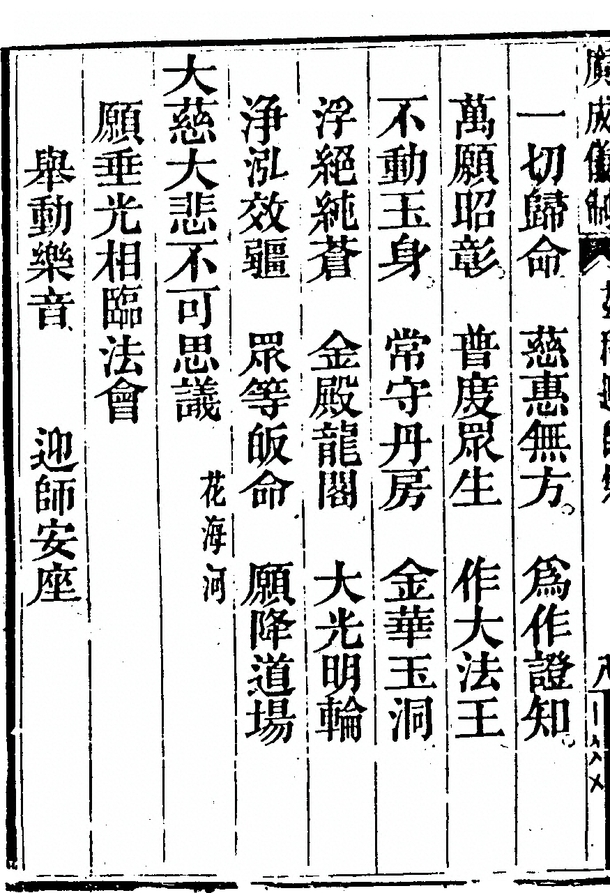 第 7714 页