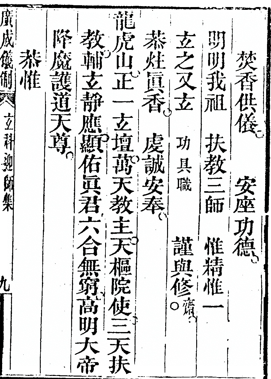 p. 7715