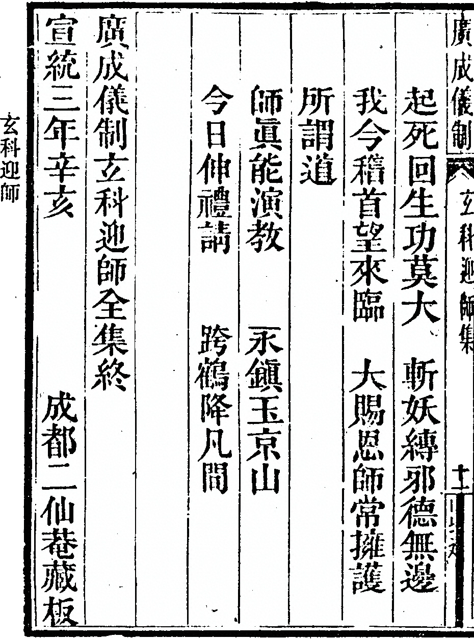 p. 7720