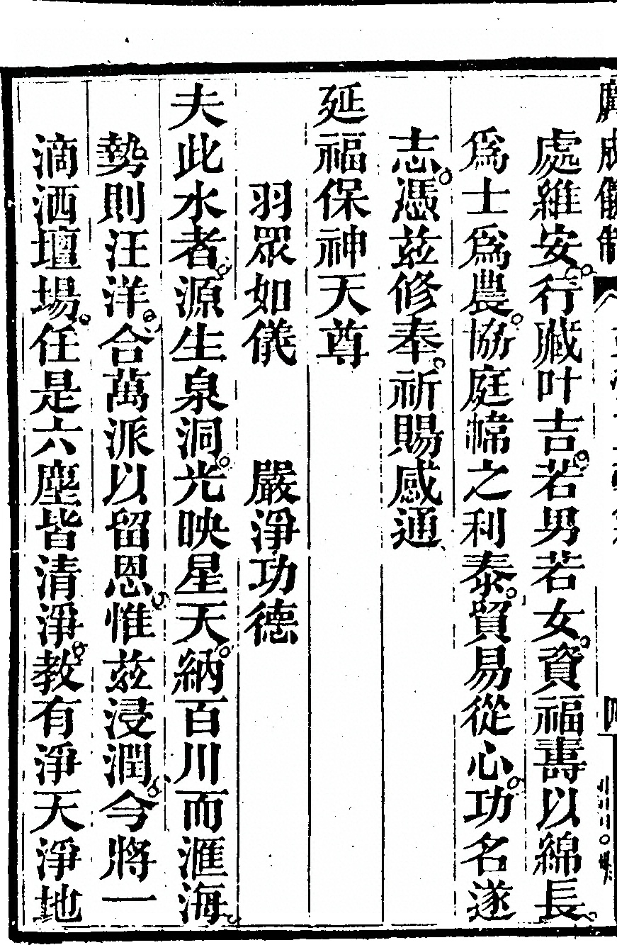 第 7728 页