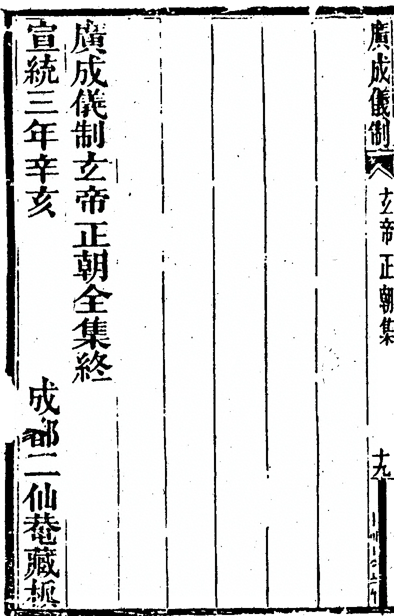 第 7758 页