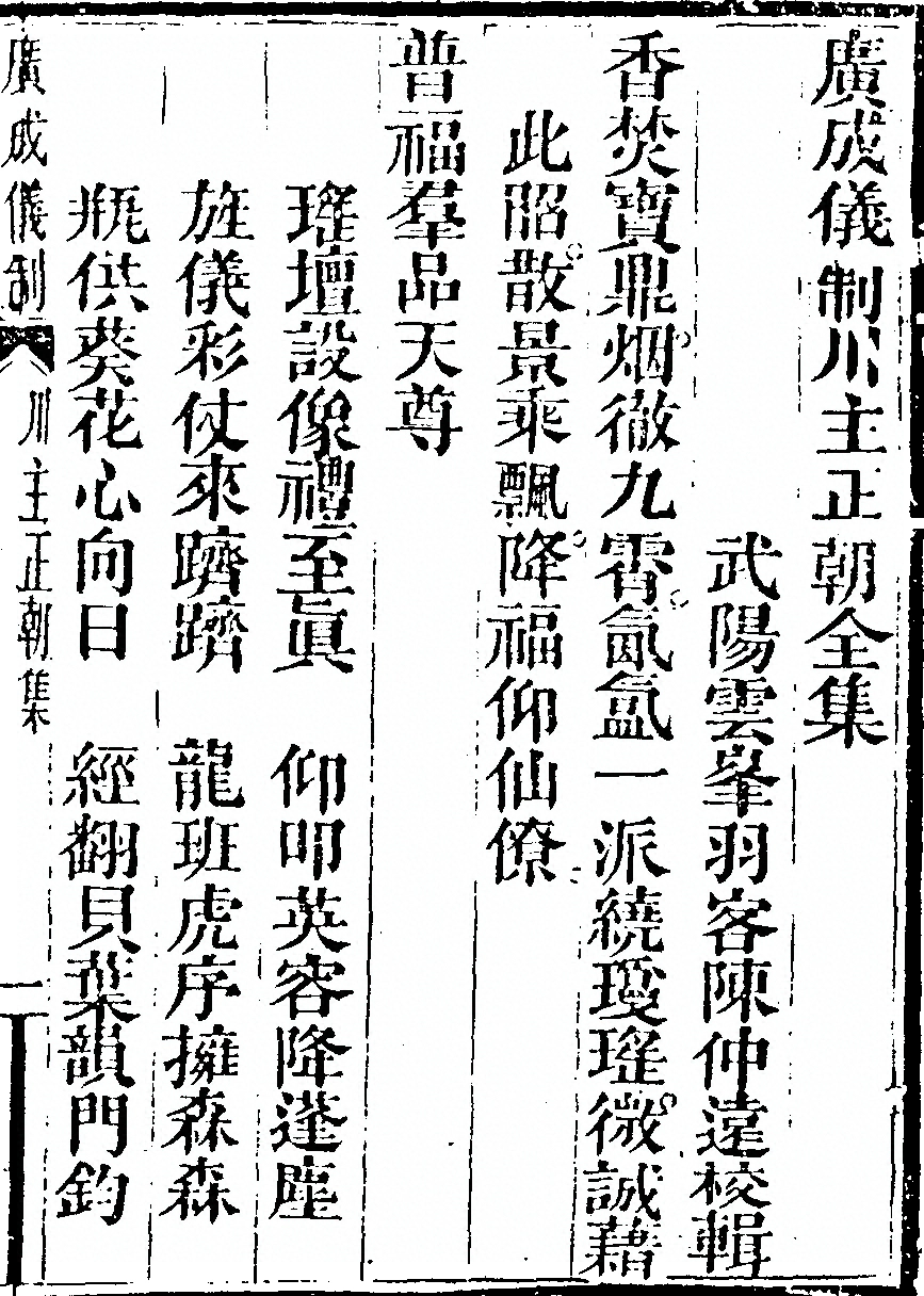 第 7759 页