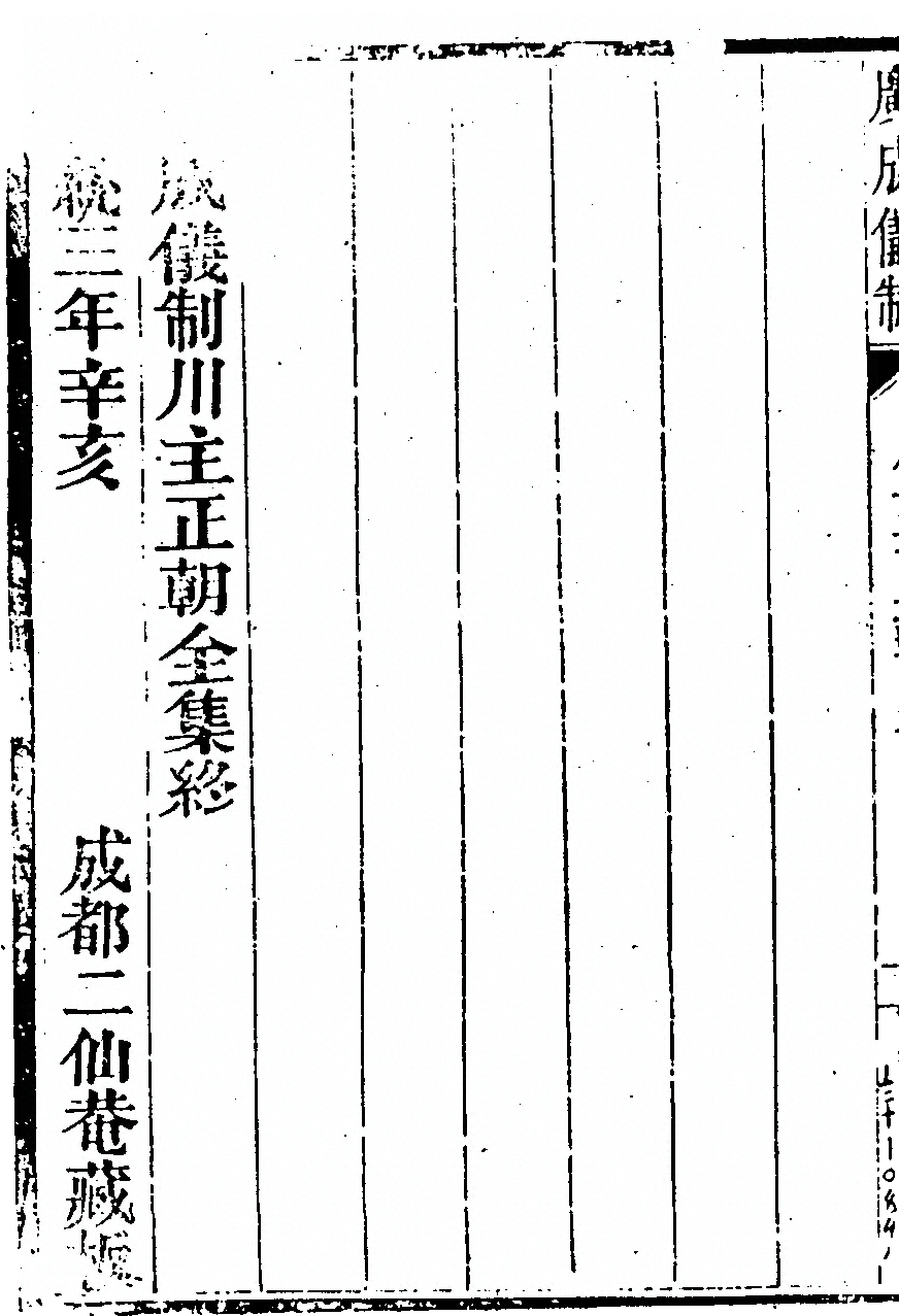 第 7778 页