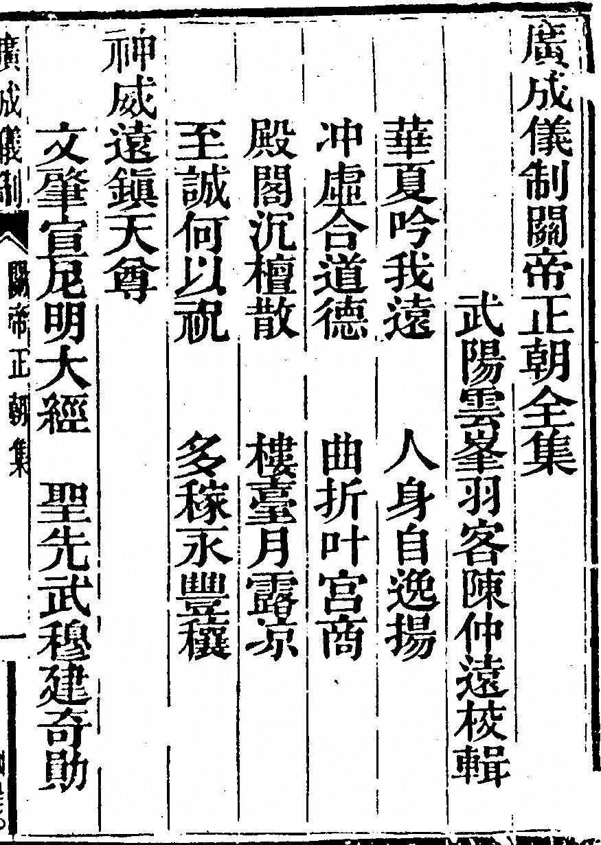 p. 7779
