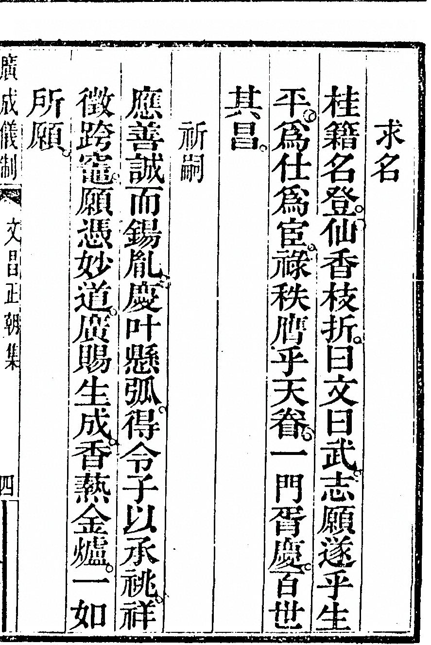 p. 7803