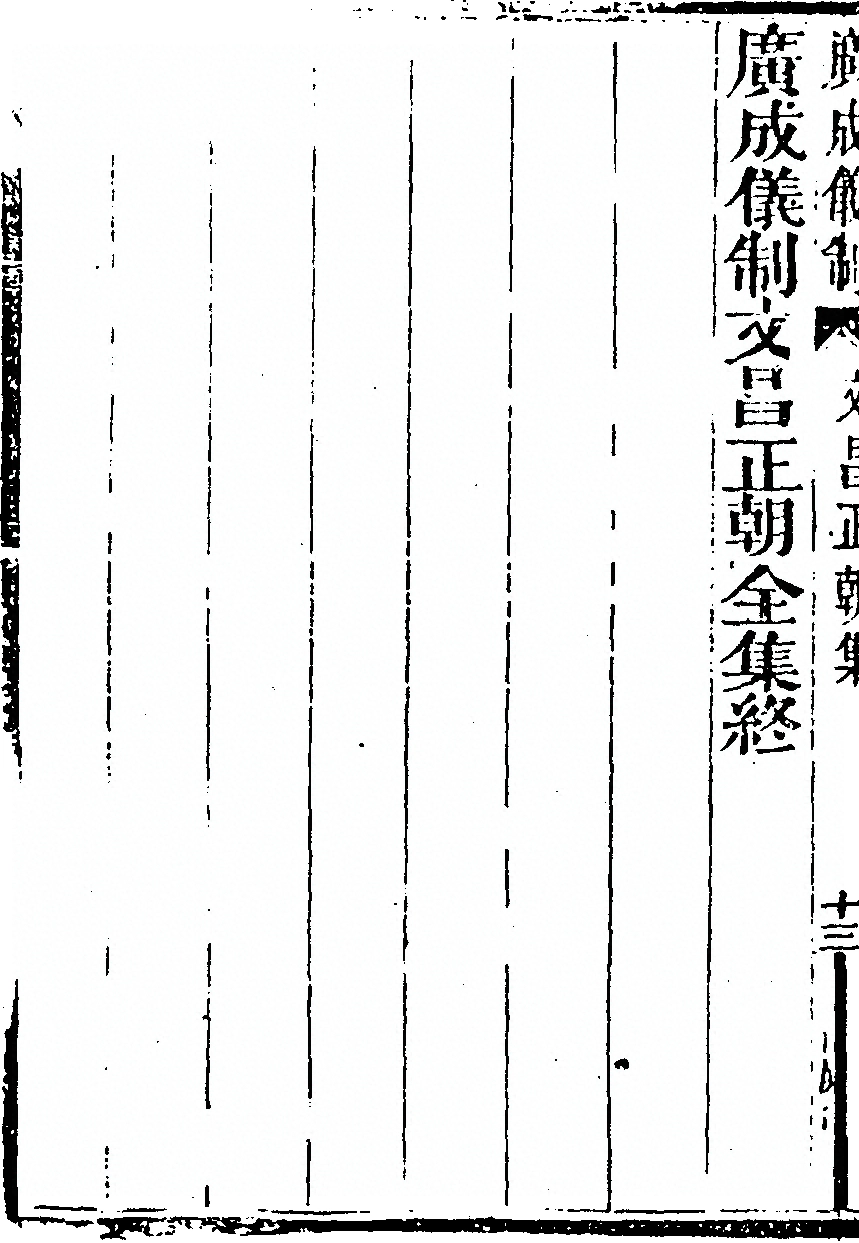 第 7822 页