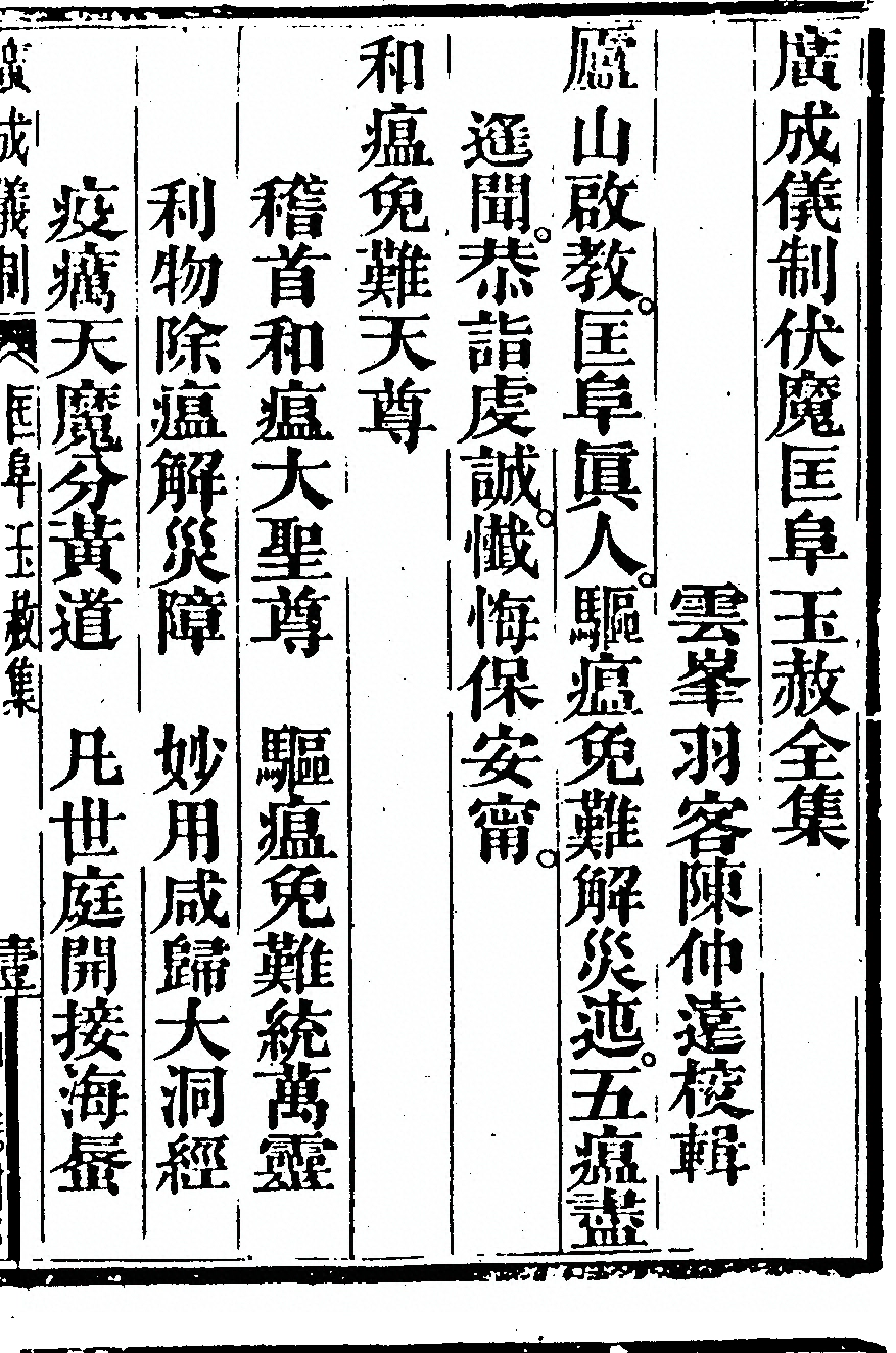 第 7847 页