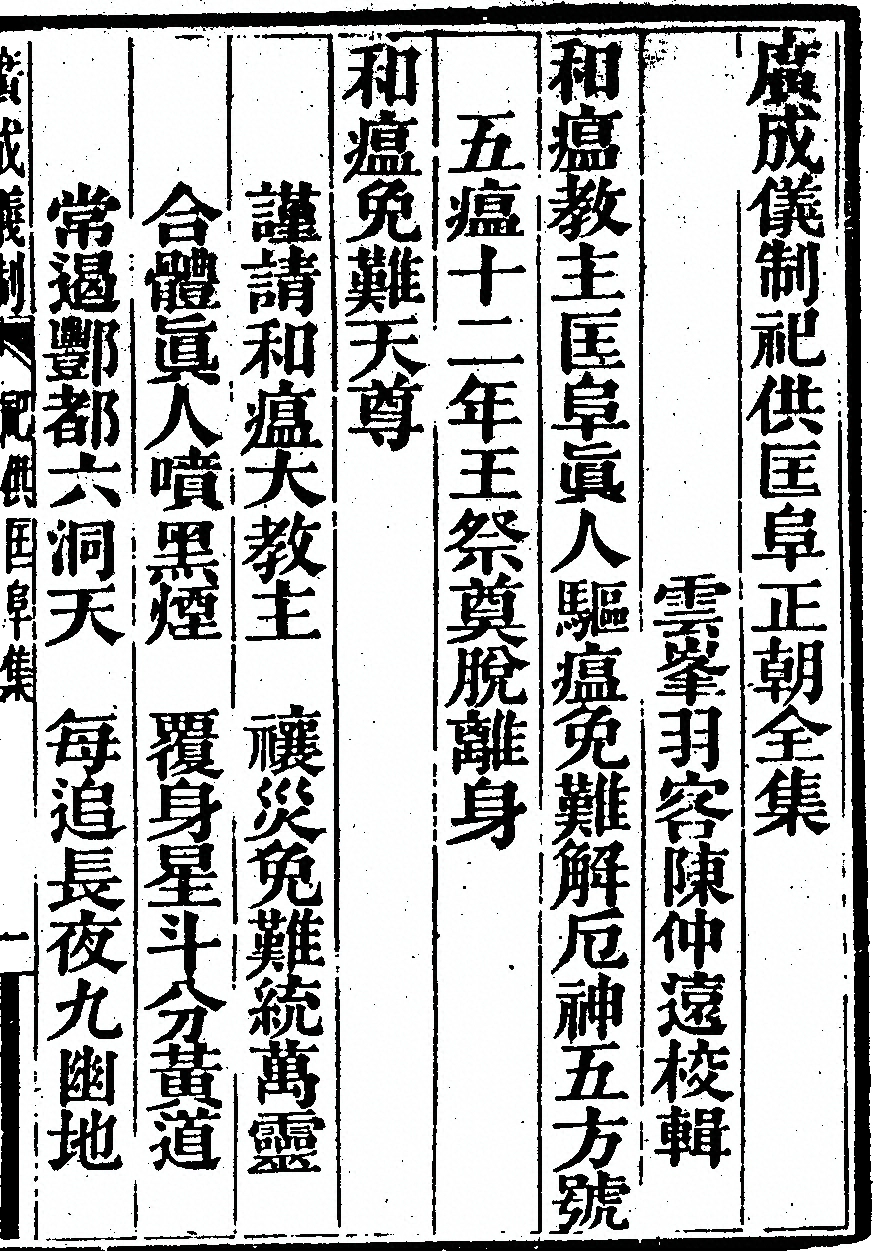 第 7867 页