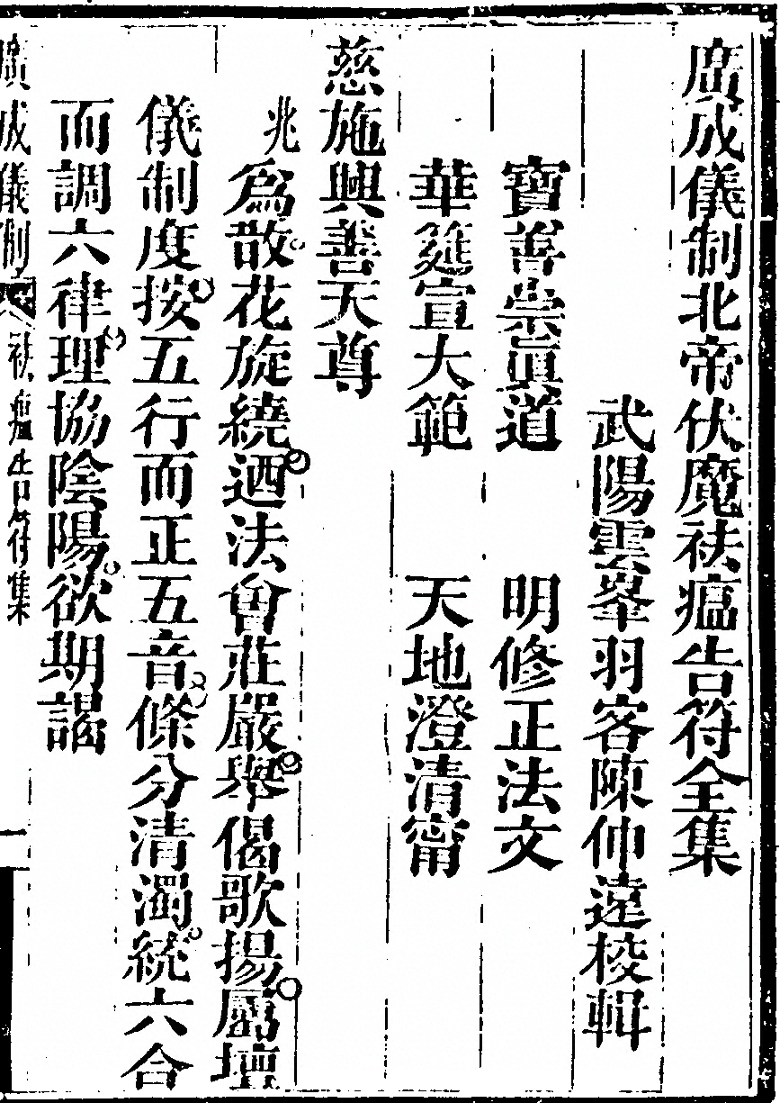 第 7927 页