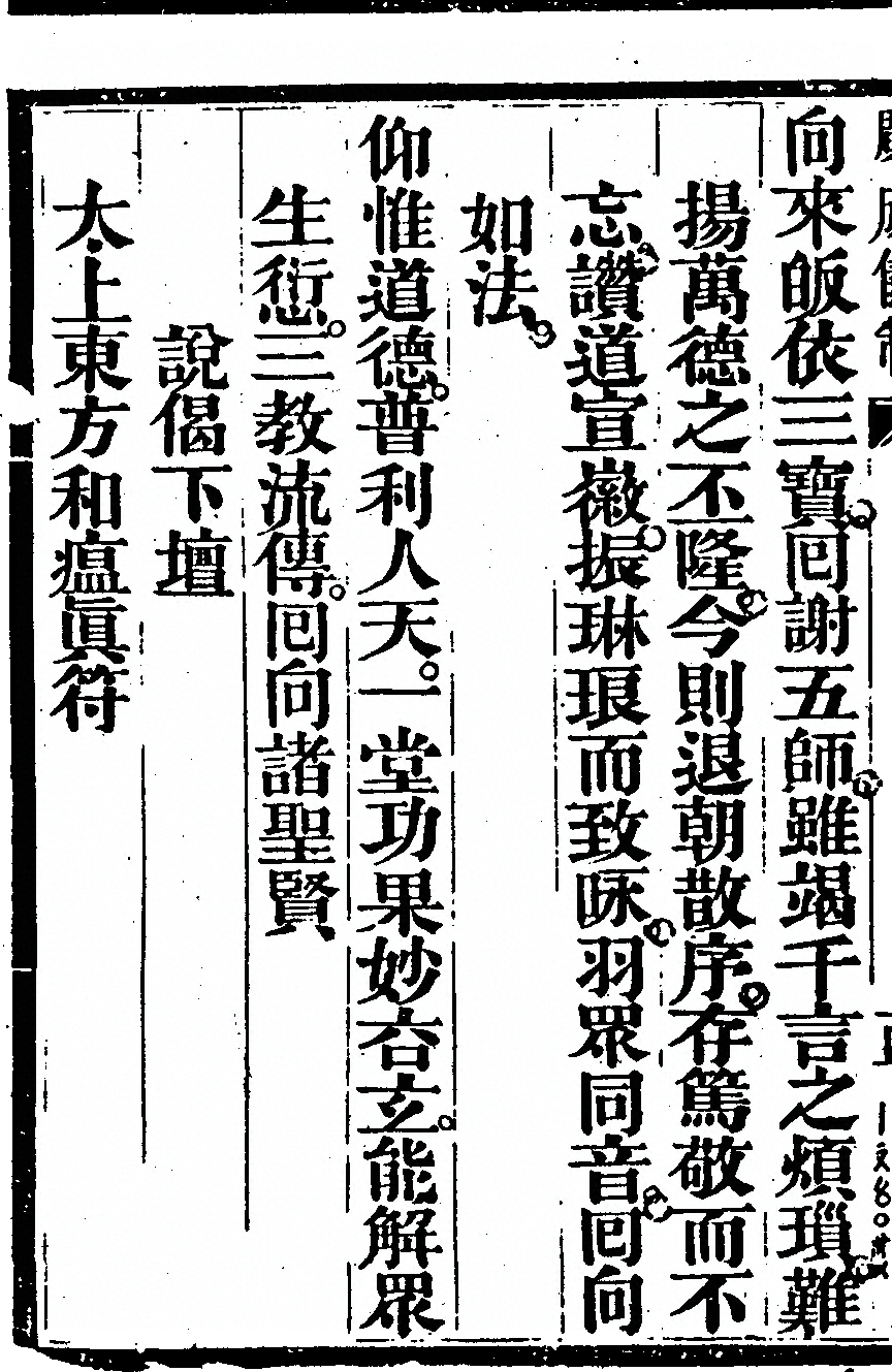 p. 7954