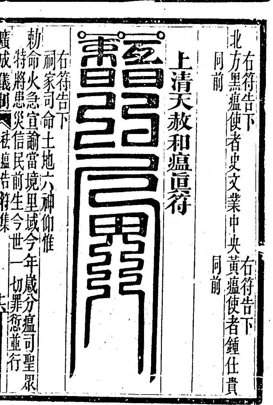 p. 7957