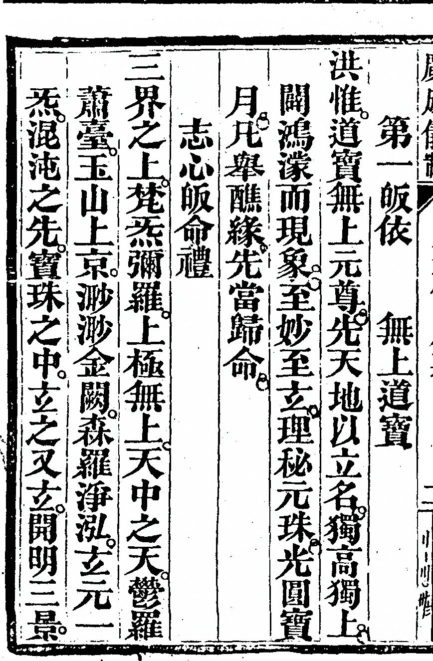 p. 7962