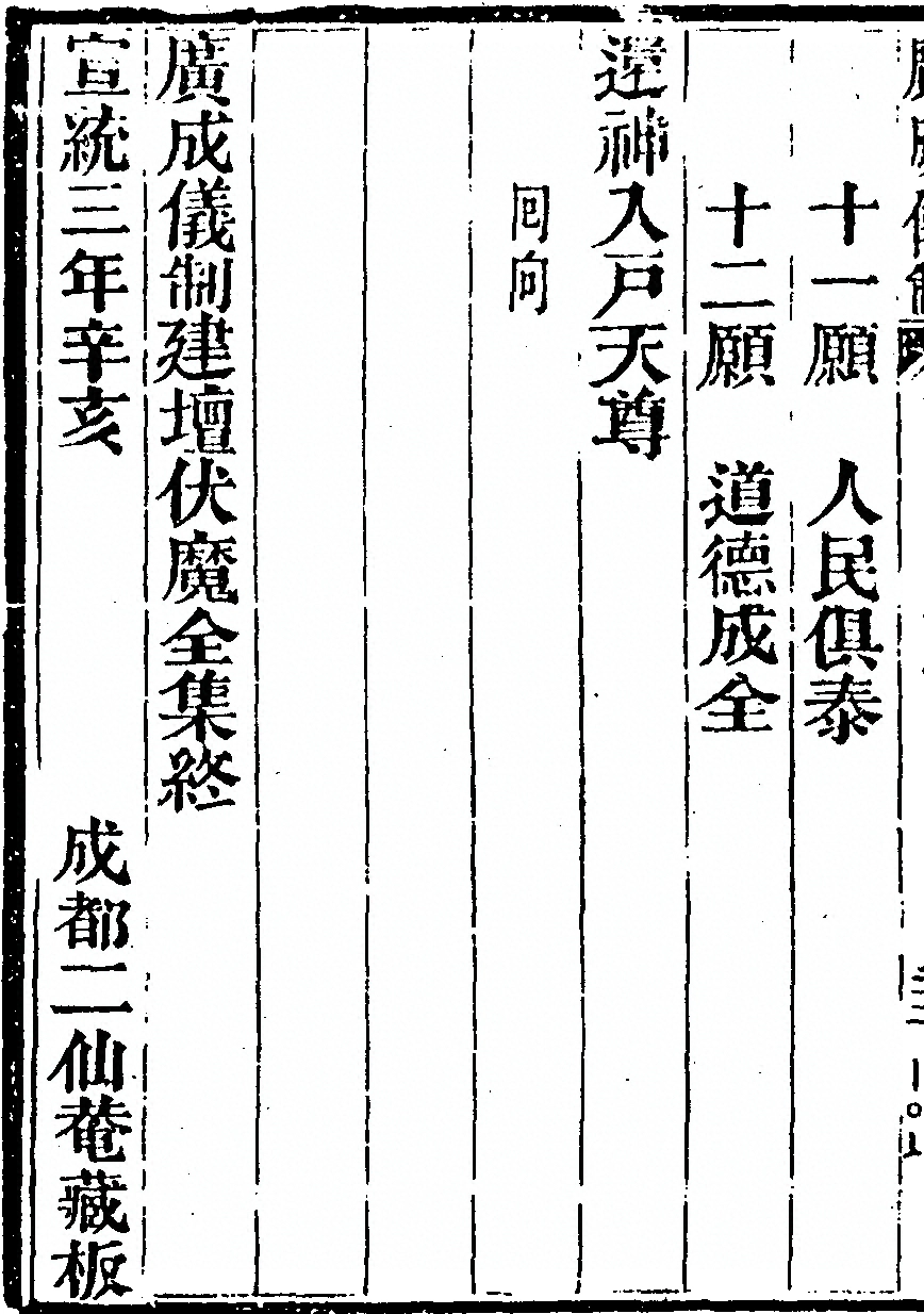 p. 8000