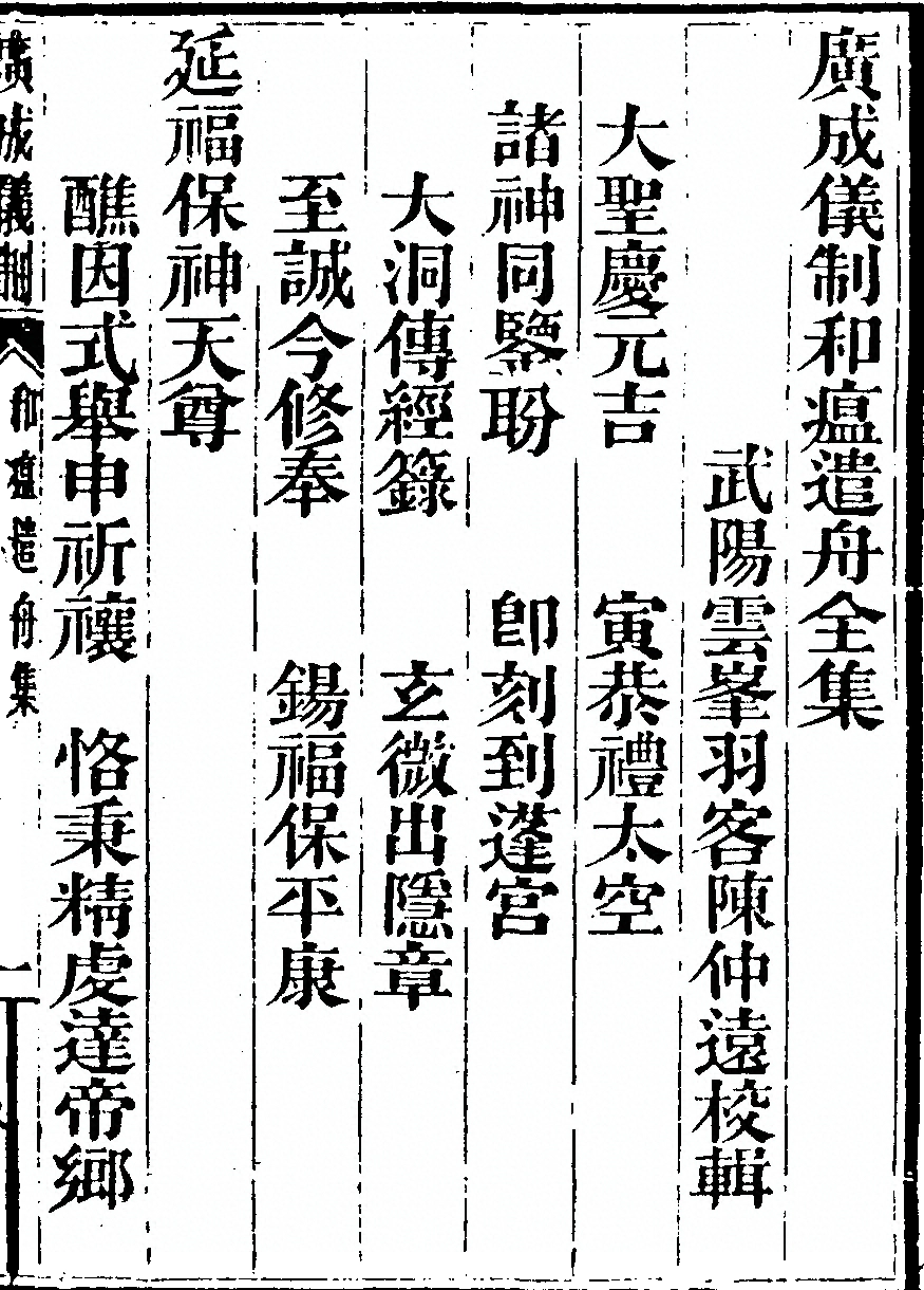 p. 8001