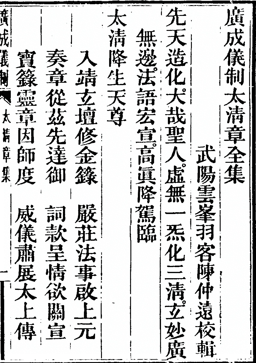 p. 8015