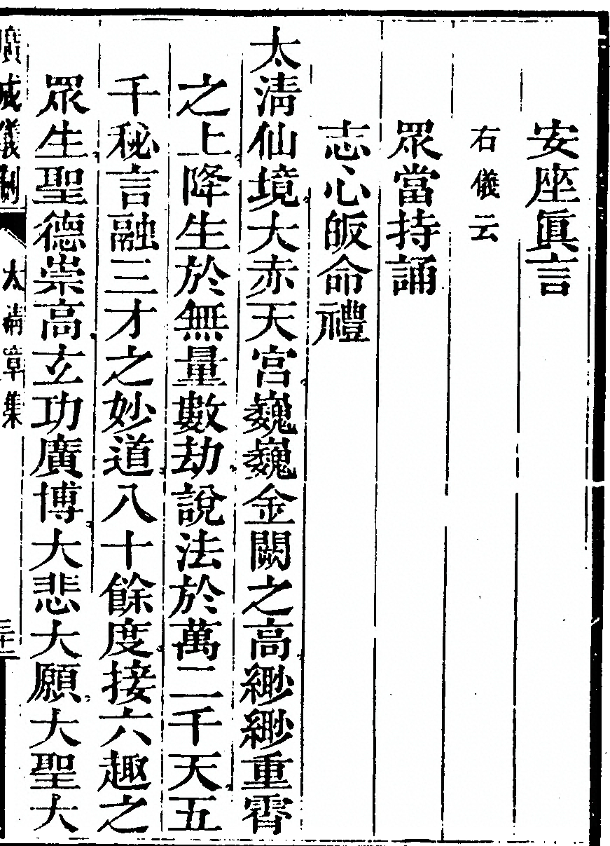 p. 8075