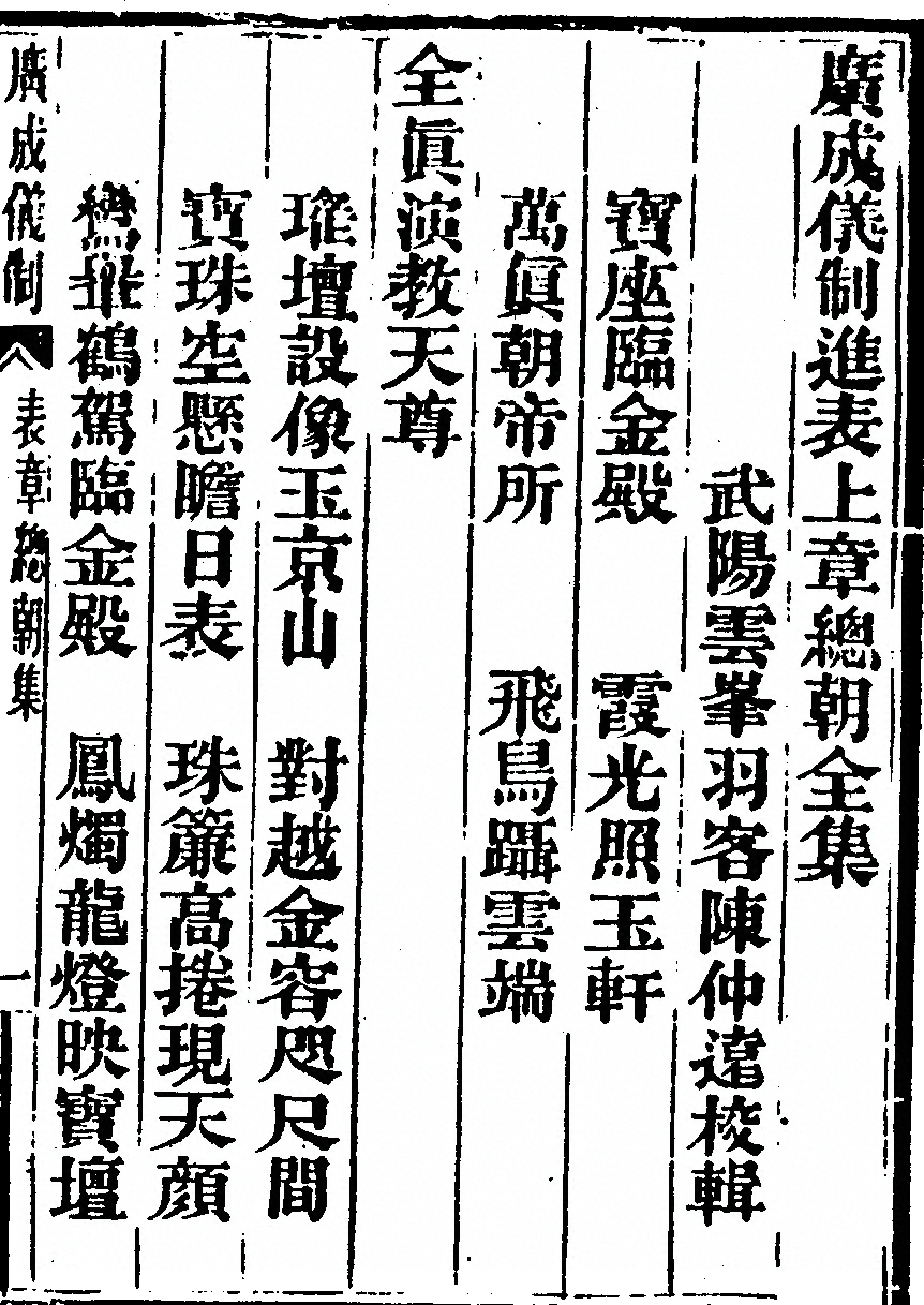 p. 8139