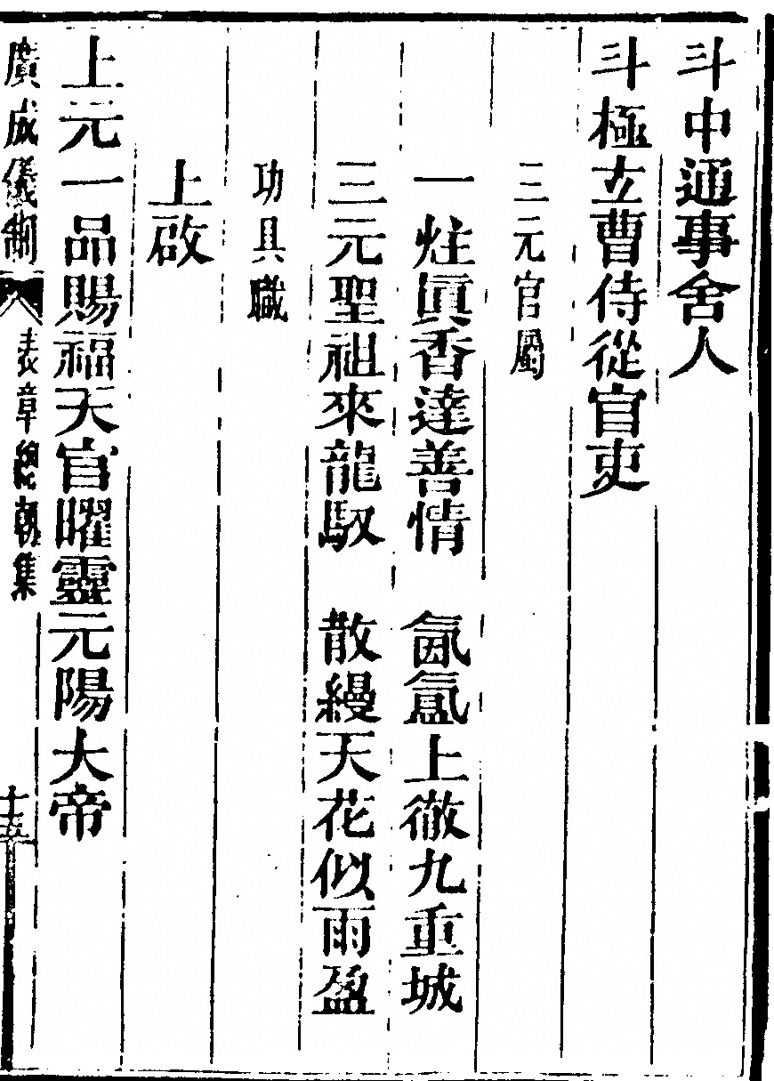 p. 8167