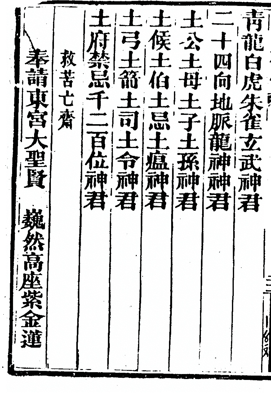 p. 8180