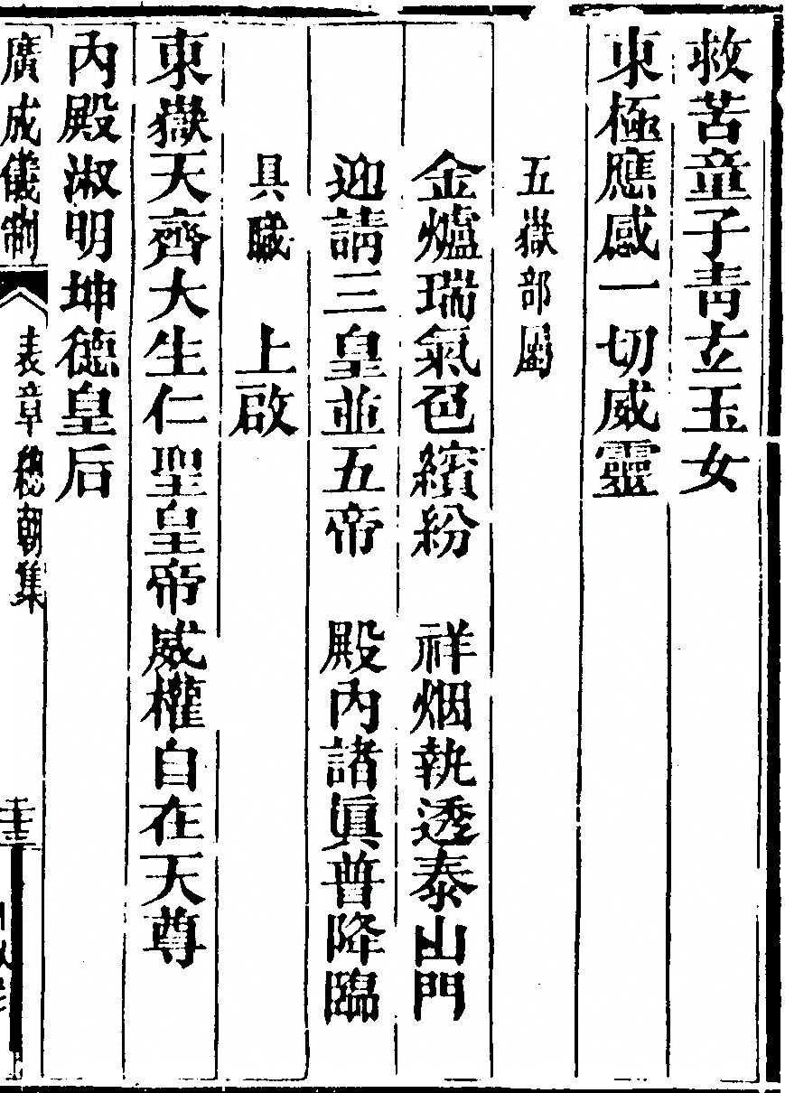 第 8183 页